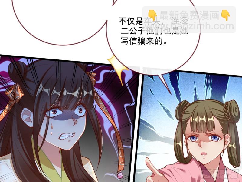 血浓于水81
