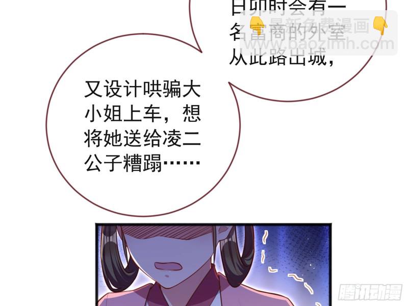 血浓于水84
