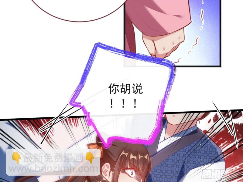 血浓于水86