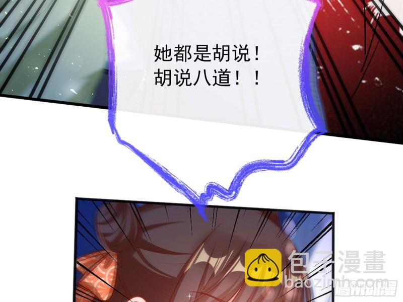 血浓于水88