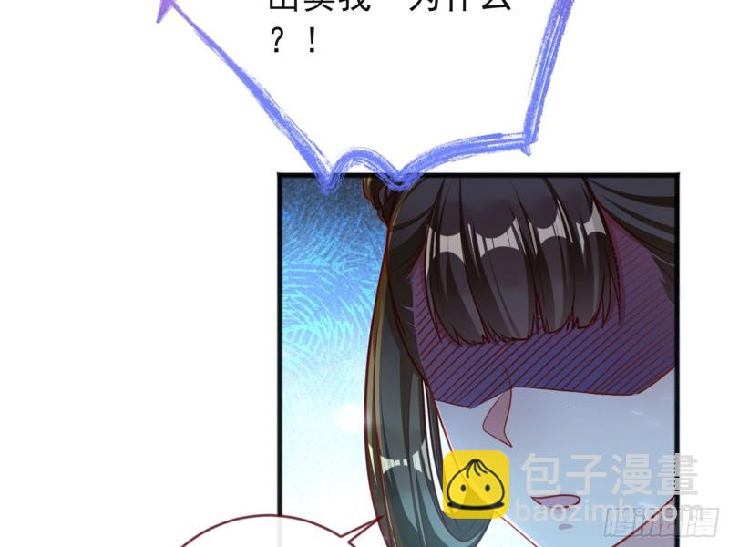 血浓于水90