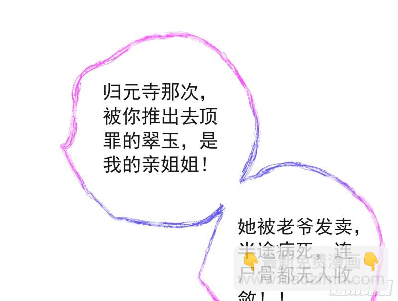 血浓于水92