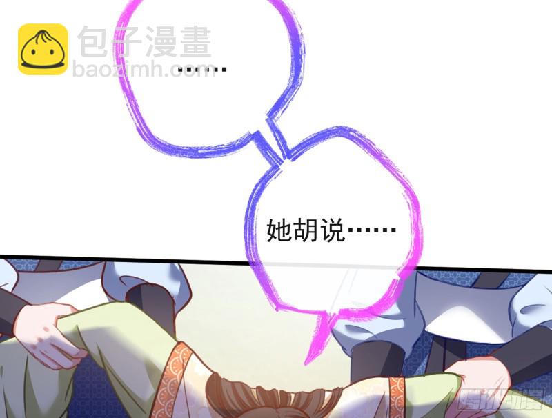 血浓于水98
