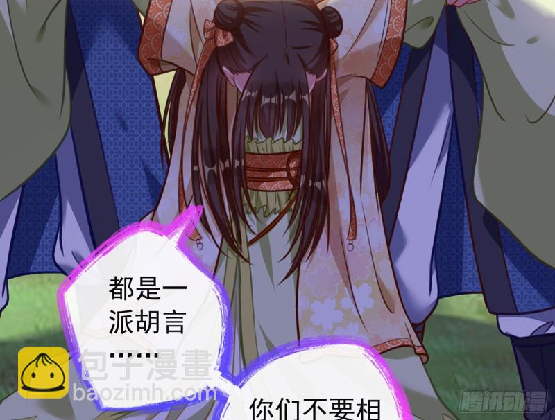 血浓于水99
