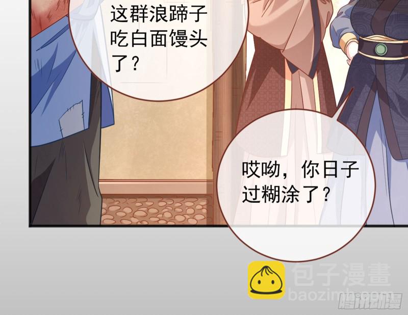 恶有恶报17
