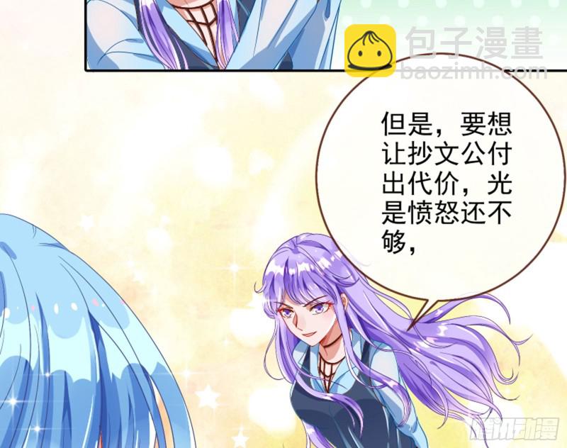 来啊，剧透啊！18