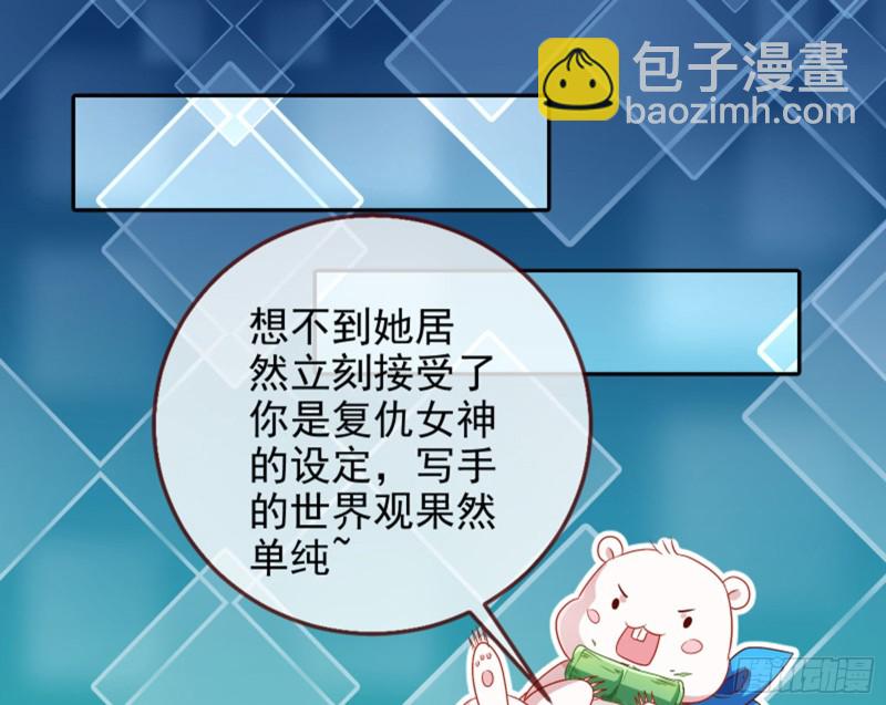来啊，剧透啊！23