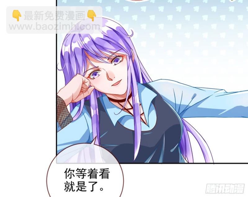 来啊，剧透啊！26