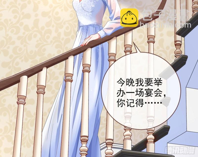 来啊，剧透啊！31