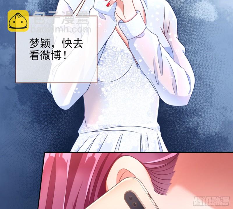 来啊，剧透啊！45