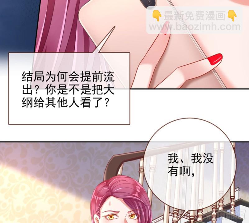 来啊，剧透啊！46