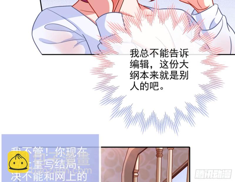 来啊，剧透啊！53