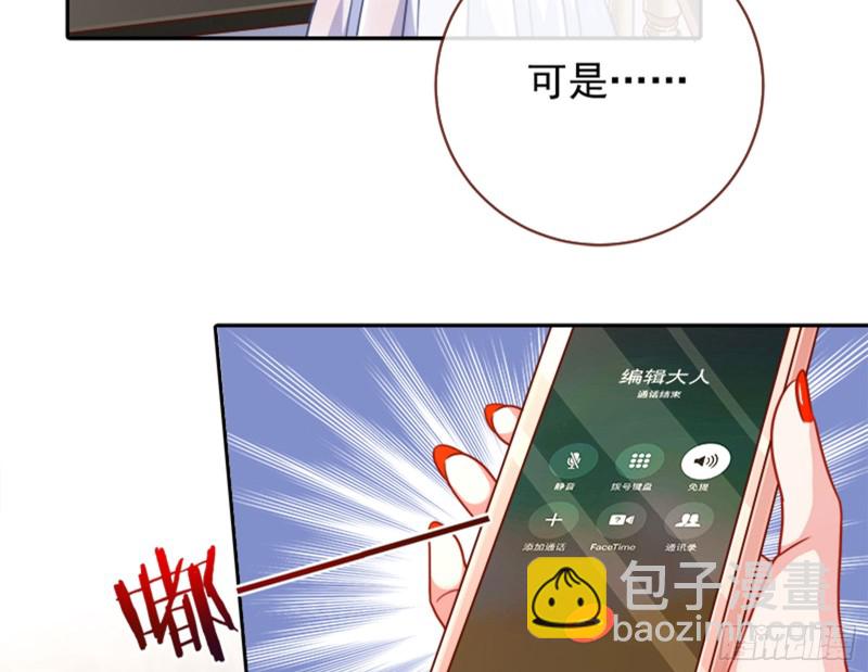 来啊，剧透啊！55
