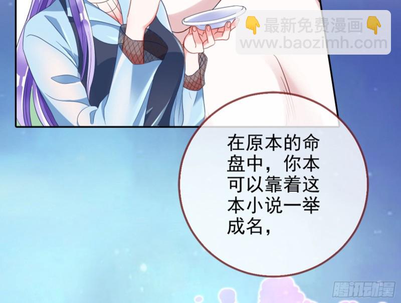 来啊，剧透啊！6