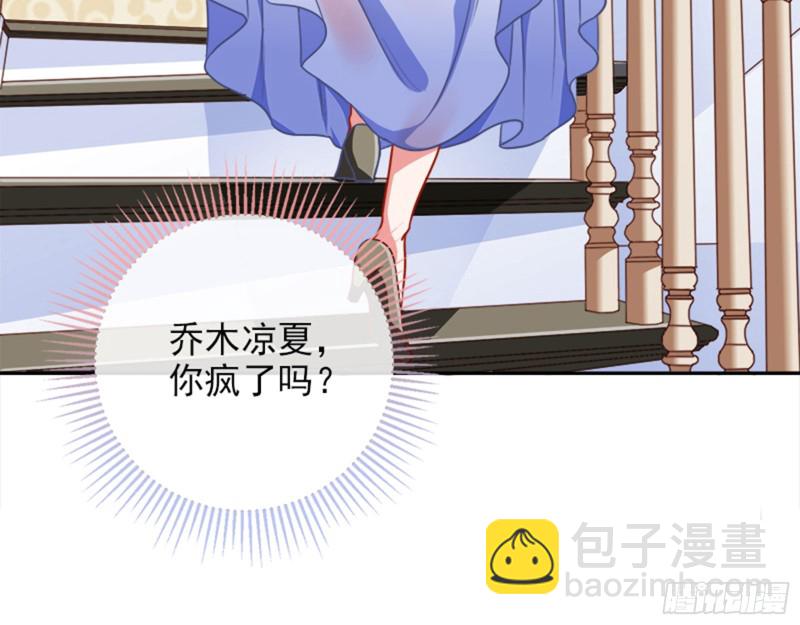 来啊，剧透啊！64