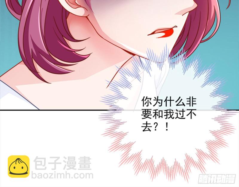 来啊，剧透啊！66