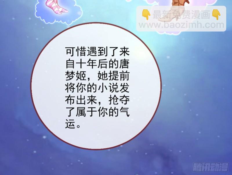 来啊，剧透啊！8
