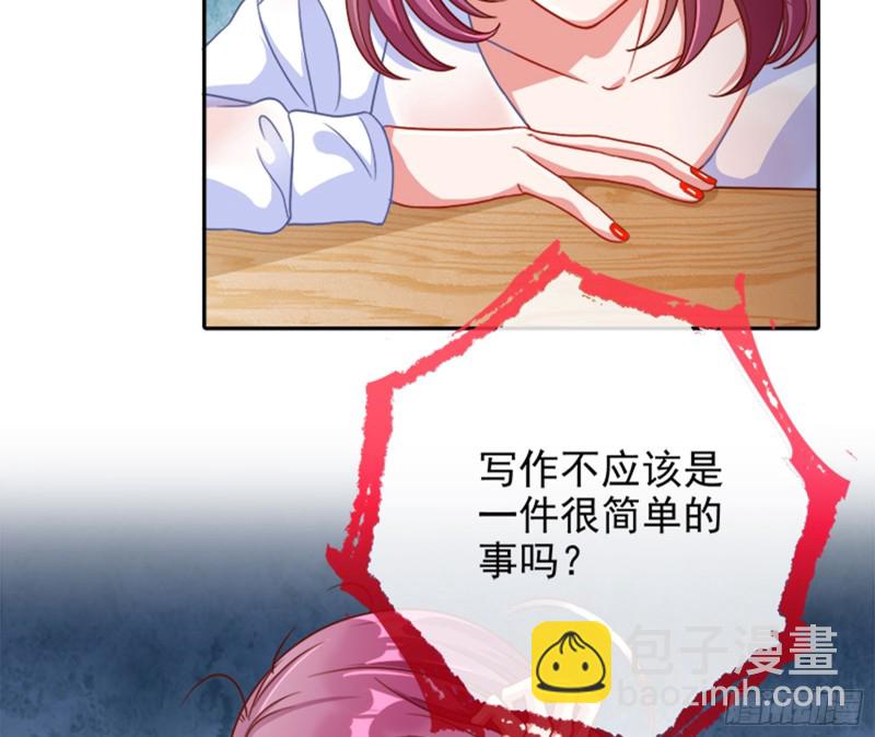 美女变肥婆10