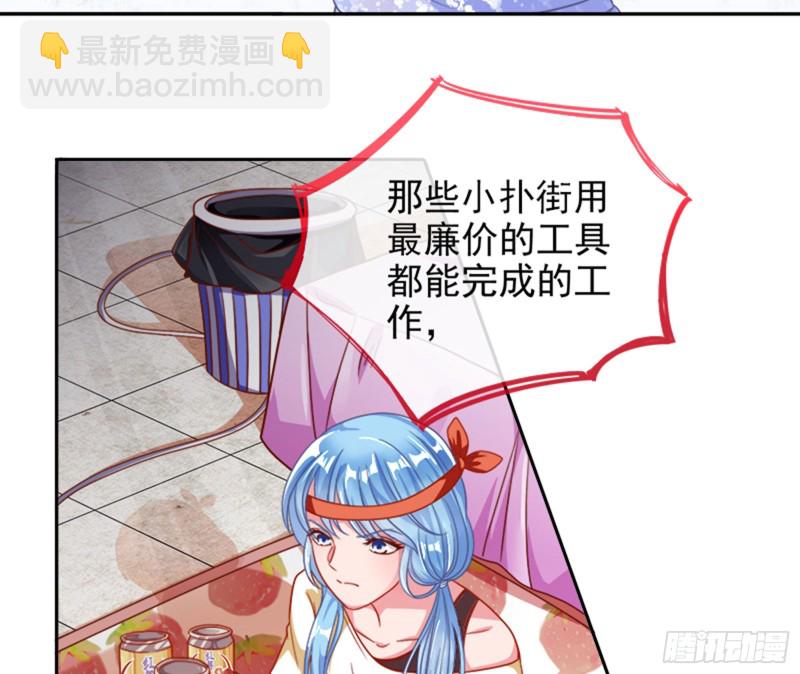 美女变肥婆12