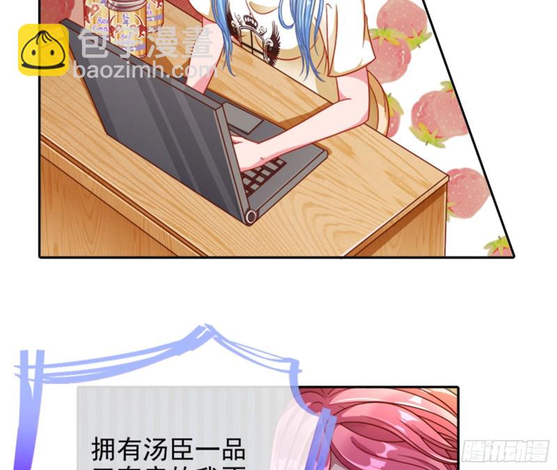 美女变肥婆13
