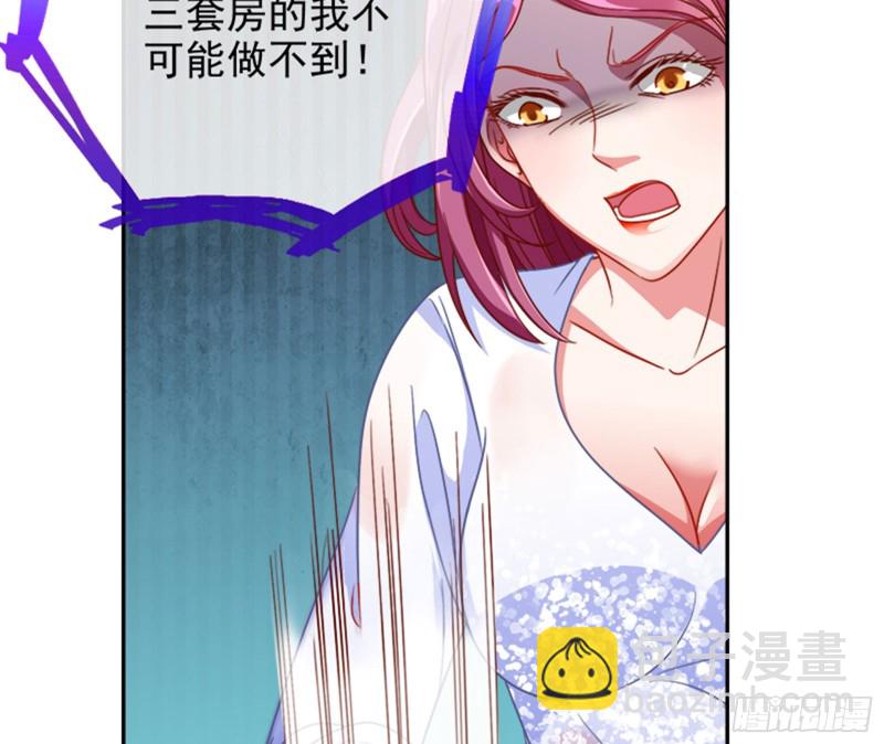 美女变肥婆14