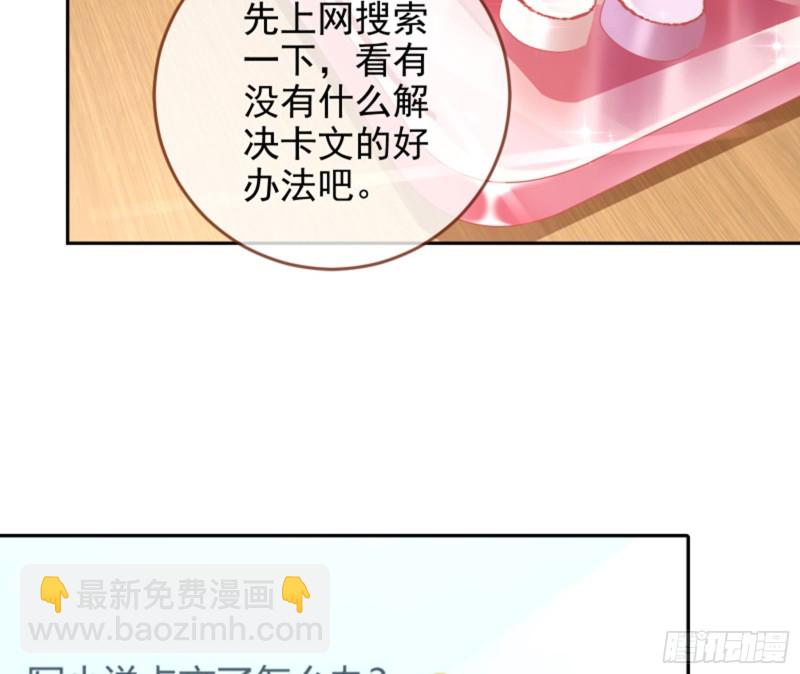 美女变肥婆17