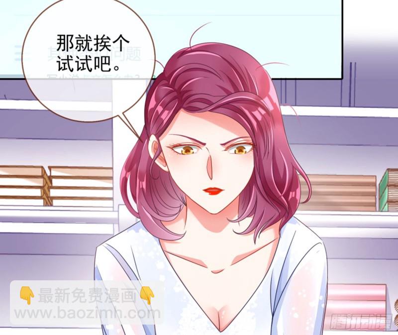 美女变肥婆19