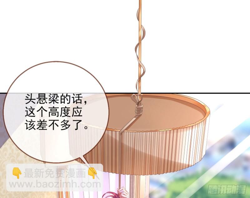 美女变肥婆23