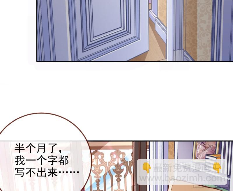 美女变肥婆3