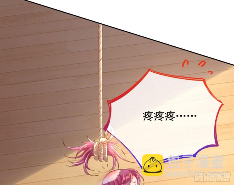 美女变肥婆30