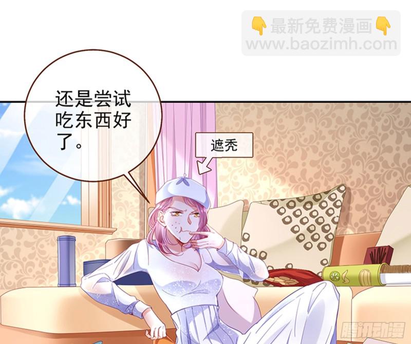 美女变肥婆33
