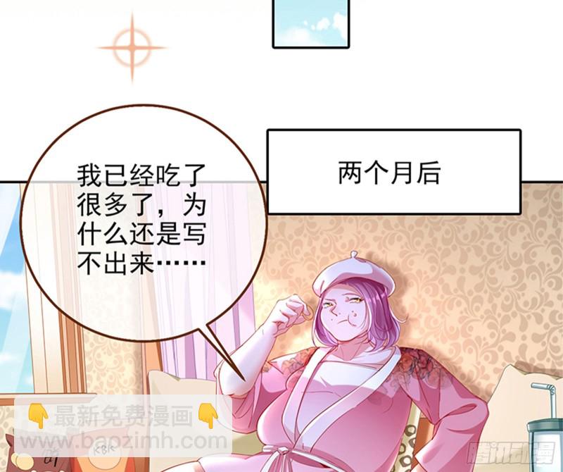 美女变肥婆38