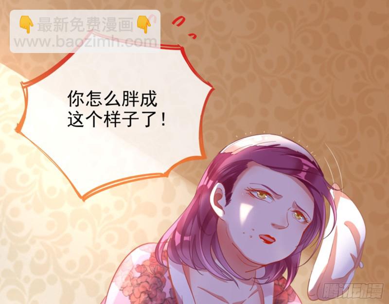 美女变肥婆41