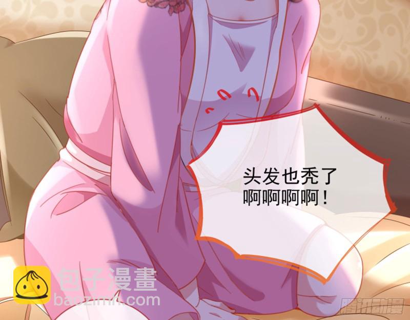 美女变肥婆42
