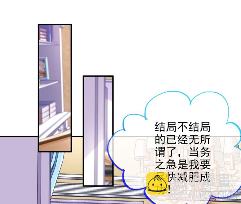 美女变肥婆49