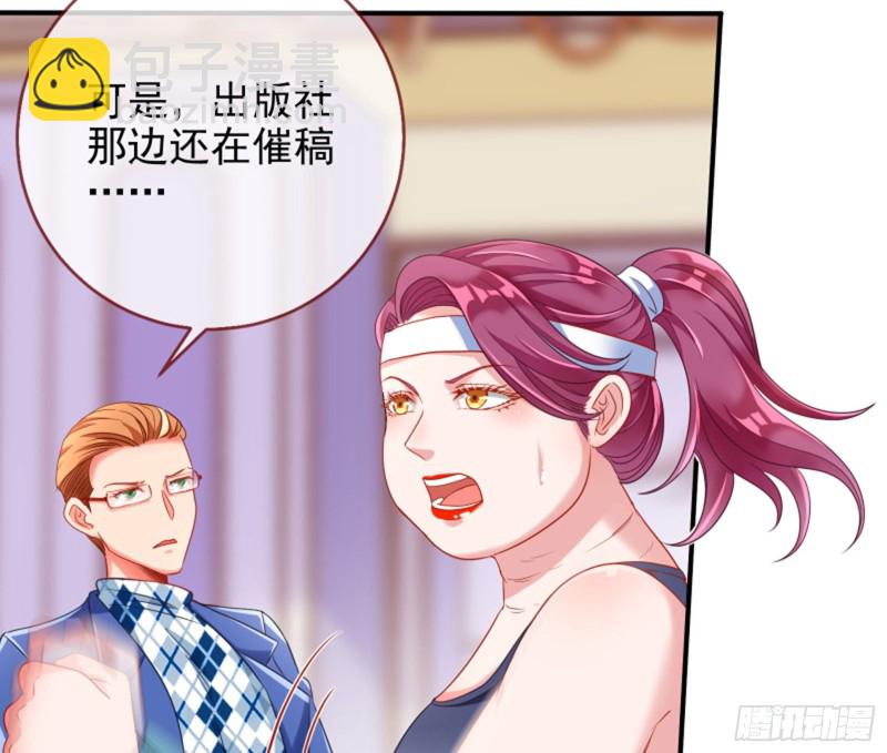 美女变肥婆55