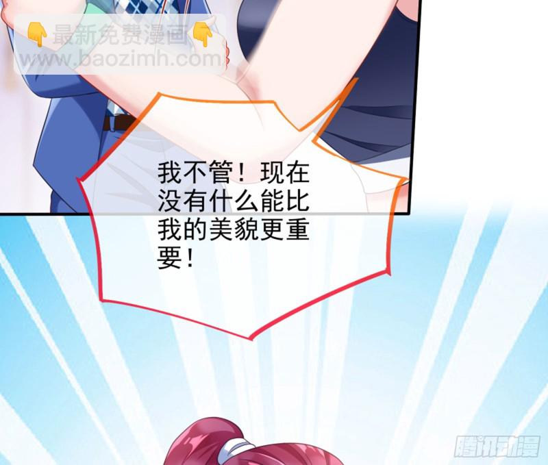 美女变肥婆56