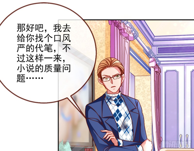 美女变肥婆59