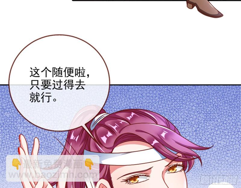 美女变肥婆61