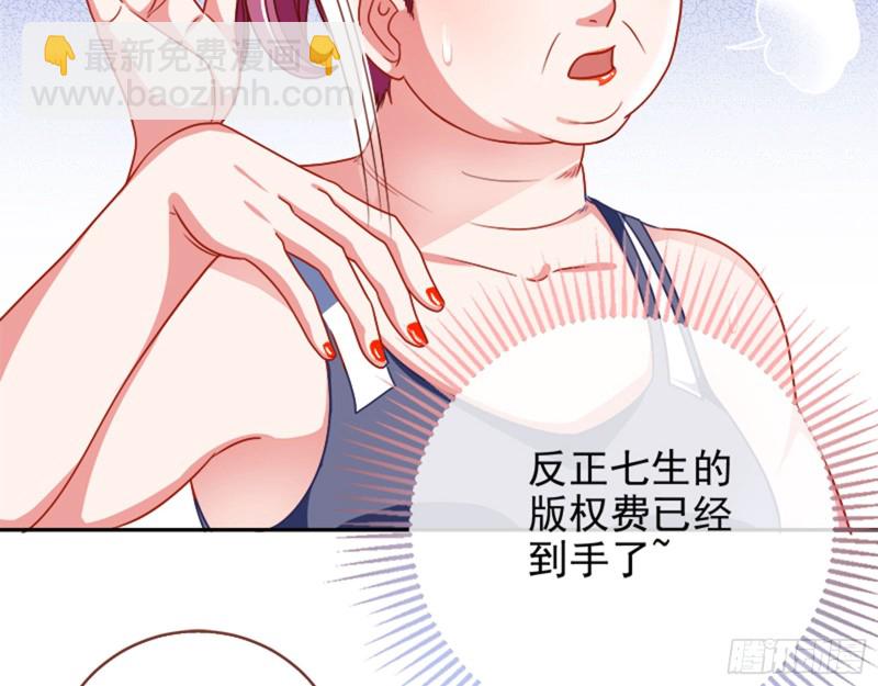 美女变肥婆62