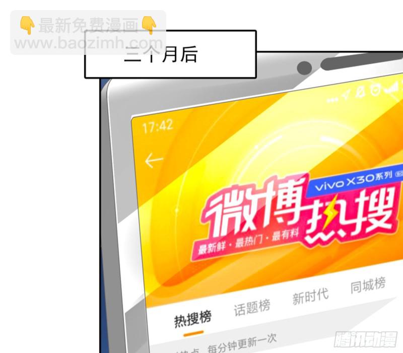 美女变肥婆67