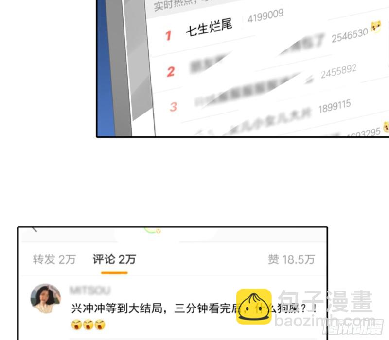 美女变肥婆68