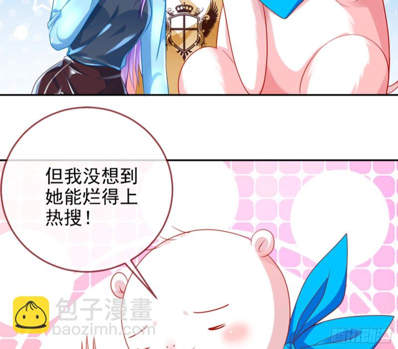 美女变肥婆71