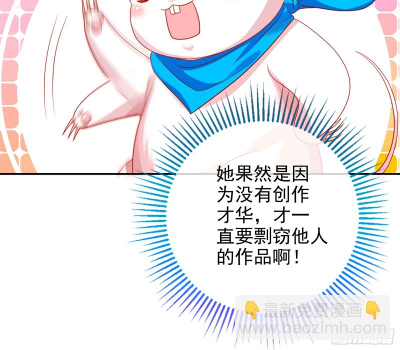 美女变肥婆72
