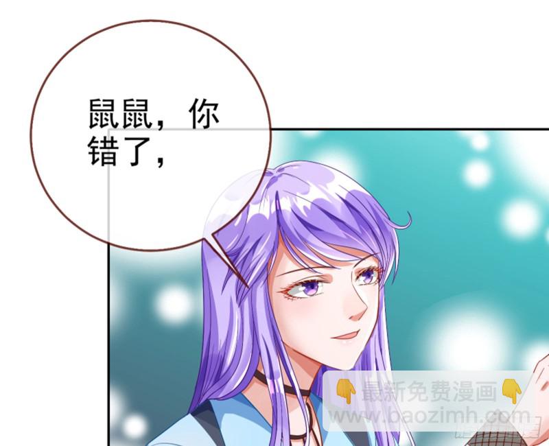美女变肥婆73