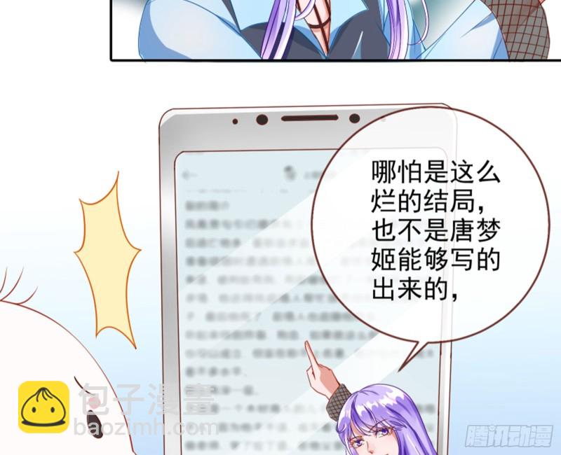 美女变肥婆74