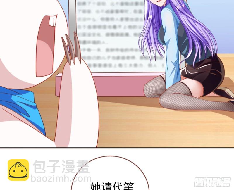 美女变肥婆75