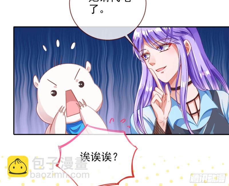 美女变肥婆76