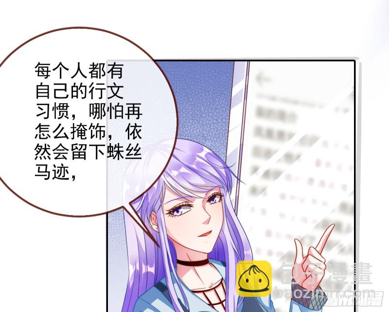 美女变肥婆79