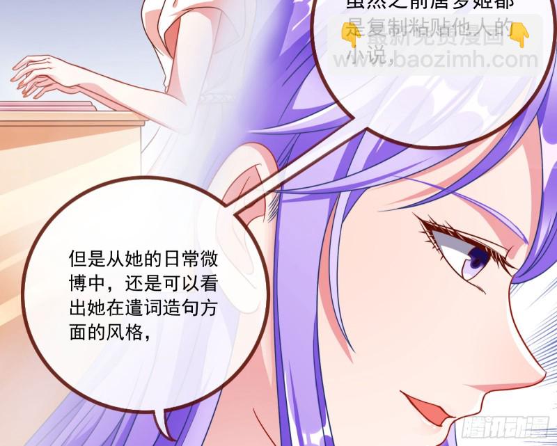 美女变肥婆81